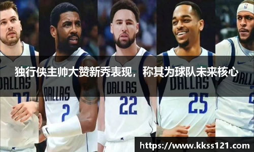 必威betway
