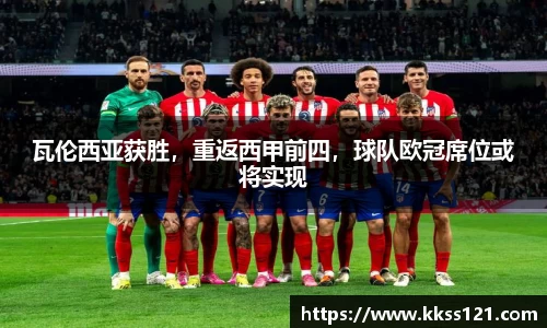 必威betway
