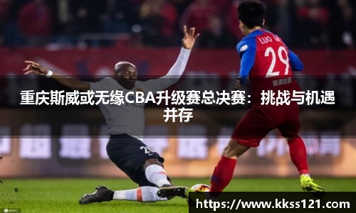 必威betway