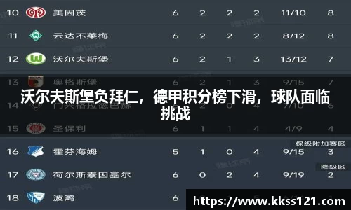 必威betway官方网站