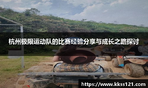 必威betway