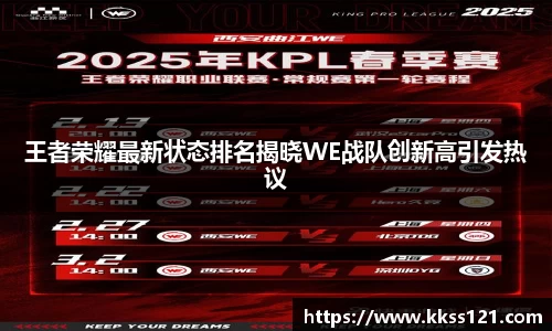 必威betway