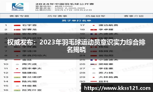 必威betway官方app