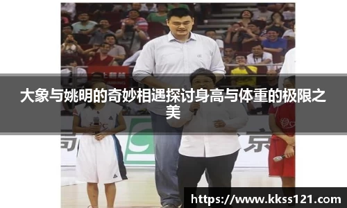 必威betway