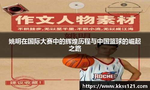 必威betway