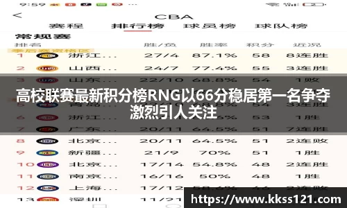 必威betway