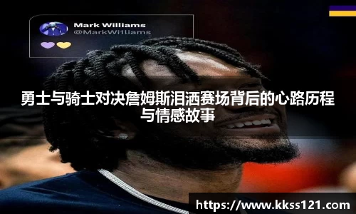 必威betway