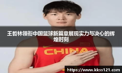必威betway官网