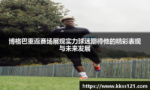 必威betway