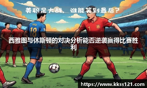 必威betway