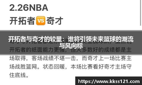 必威betway