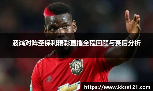 必威betway