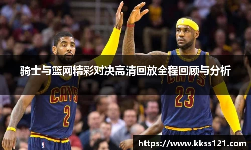 必威betway