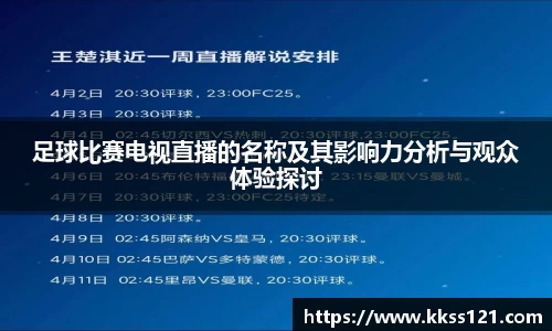星空电子官方网站